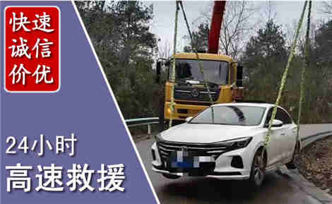 清原高速公路救援场景与案例