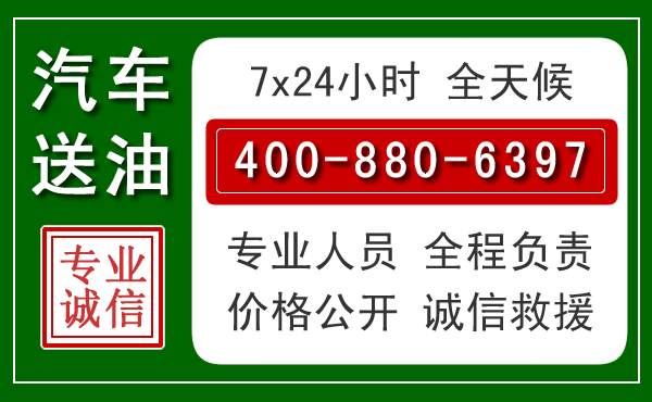 清原拖车救援发展新趋势:北斗导航系统加持下的拖车救援特点