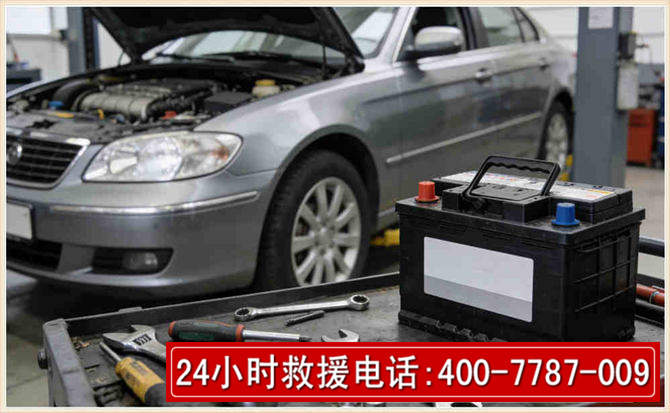 清原 高温雨天汽车突然没电车辆无法正常行驶该如何处理呢